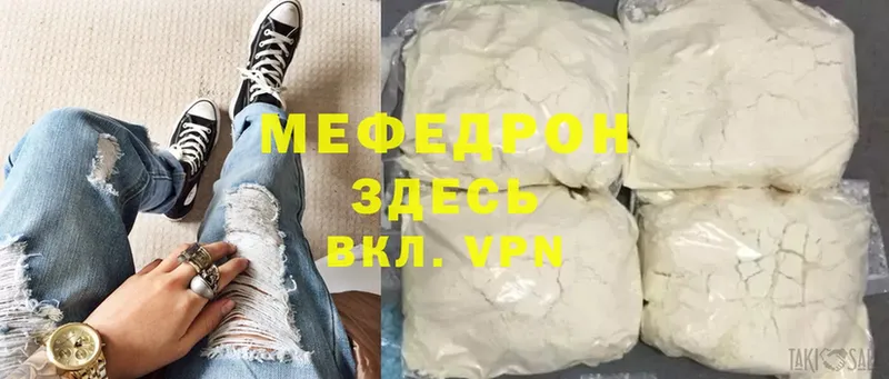 mega маркетплейс  цена наркотик  Невинномысск  Меф кристаллы 